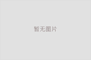 厦门家具油漆修复的条件是什么？
